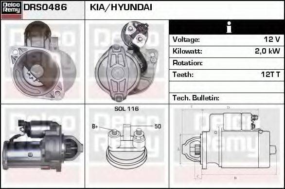 DELCO REMY DRS0486 Стартер