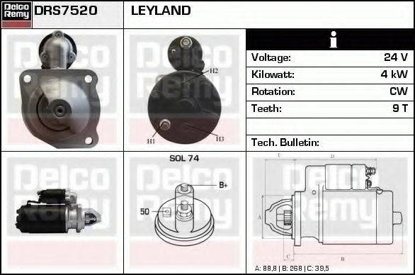 DELCO REMY DRS7520 Стартер