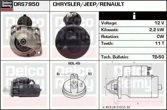 DELCO REMY DRS7950 Стартер