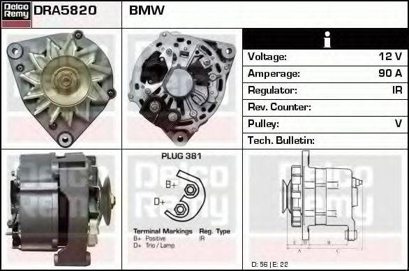 DELCO REMY DRA5820 Генератор