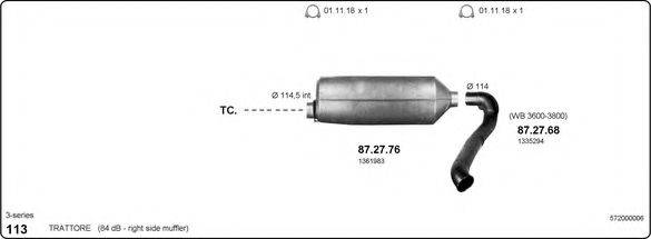 IMASAF 572000006 Система випуску ОГ