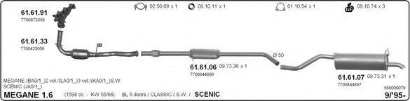 IMASAF 566000079 Система випуску ОГ