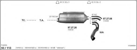 IMASAF 572000004 Система випуску ОГ