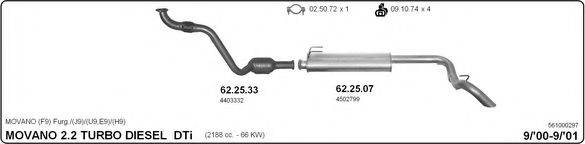 IMASAF 561000297 Система випуску ОГ