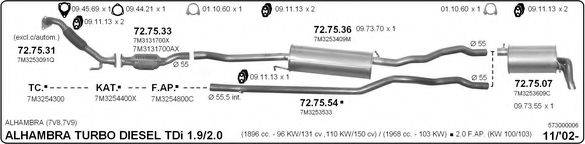 IMASAF 573000006 Система випуску ОГ