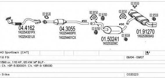 MTS C020223000587 Система випуску ОГ