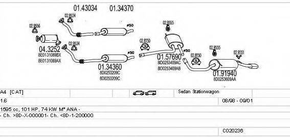 MTS C020236000599 Система випуску ОГ