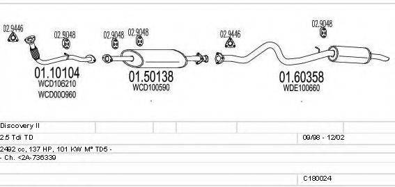 MTS C180024001473 Система випуску ОГ