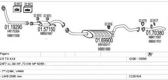 MTS C230104004758 Система випуску ОГ