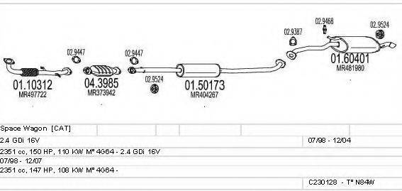 MTS C230128018266 Система випуску ОГ