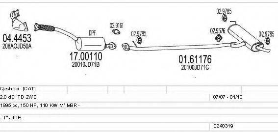 MTS C240319022548 Система випуску ОГ