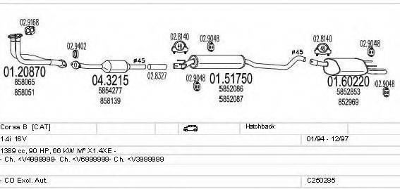 MTS C250285005420 Система випуску ОГ