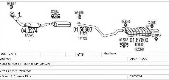 MTS C260624007621 Система випуску ОГ