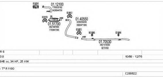 MTS C280622007674 Система випуску ОГ