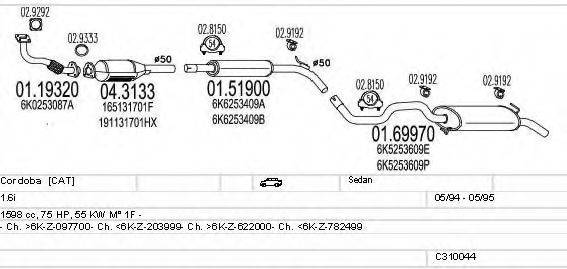 MTS C310044006919 Система випуску ОГ