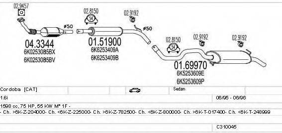 MTS C310045006921 Система випуску ОГ