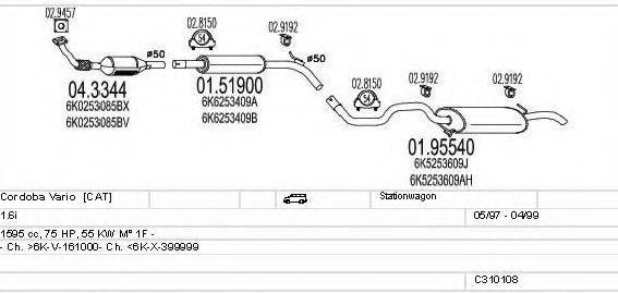 MTS C310108007008 Система випуску ОГ