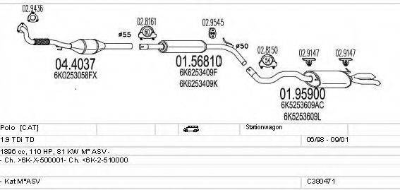 MTS C380471001659 Система випуску ОГ