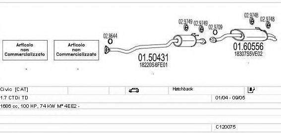 MTS C120075002695 Система випуску ОГ