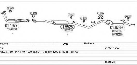 MTS C320026004796 Система випуску ОГ