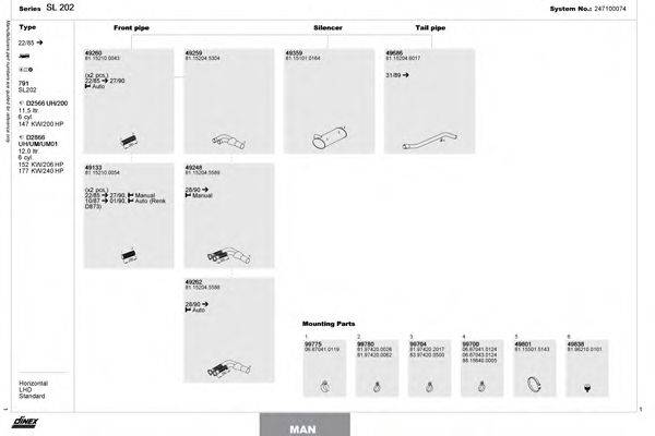 DINEX 247100074 Система випуску ОГ