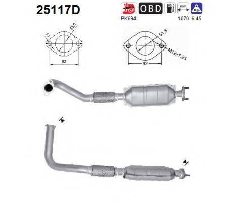 AS 25117D Каталізатор