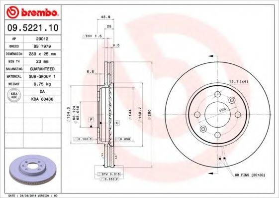 BRECO BS7979 гальмівний диск