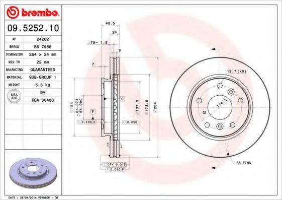 BRECO BS7986 гальмівний диск