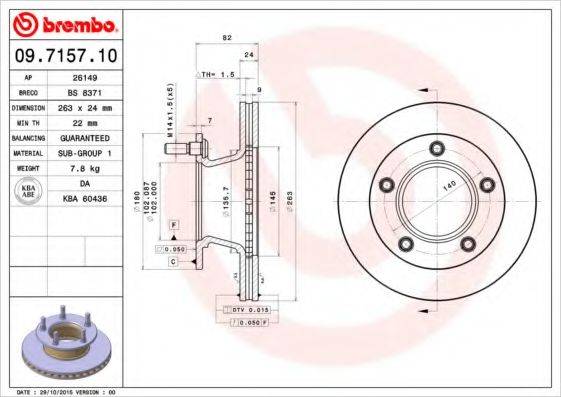 BRECO BS8371 гальмівний диск