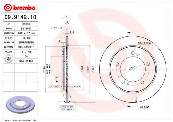 BRECO BS8467 гальмівний диск