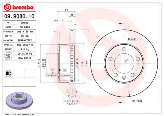 BRECO BS8473 гальмівний диск