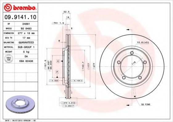 BRECO BS8483 гальмівний диск