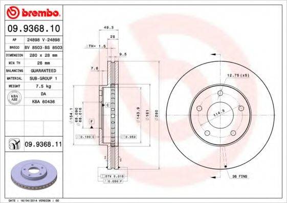 BRECO BS8503 гальмівний диск