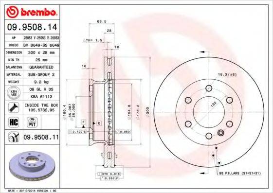 BRECO BS8649 гальмівний диск