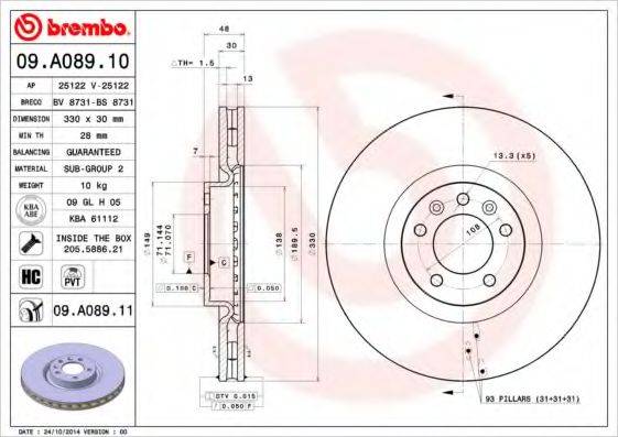 BRECO BS8731 гальмівний диск