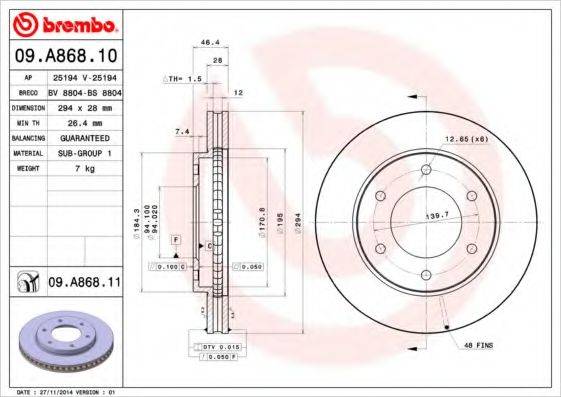 BRECO BS8804 гальмівний диск