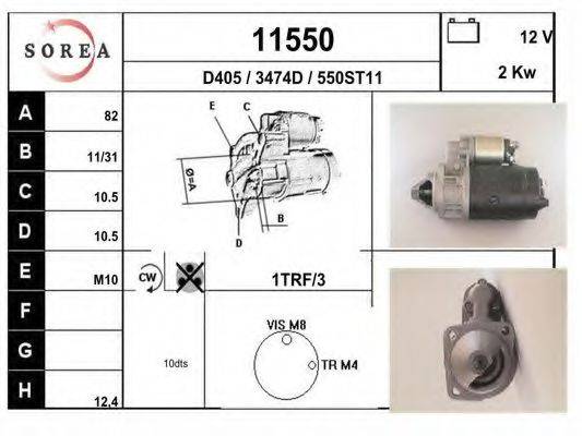 EAI 11550 Стартер