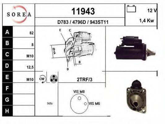 EAI 11943 Стартер