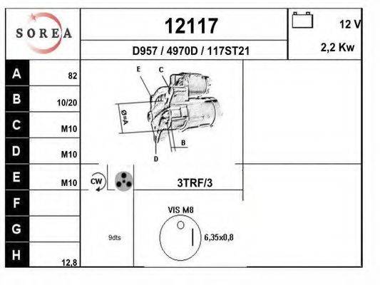 EAI 12117 Стартер