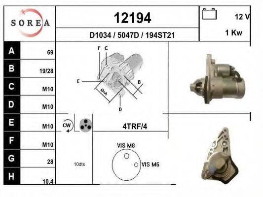 EAI 12194 Стартер