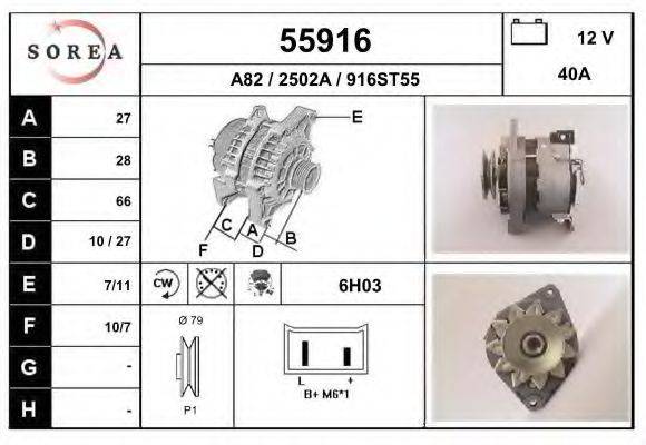 EAI 55916 Генератор