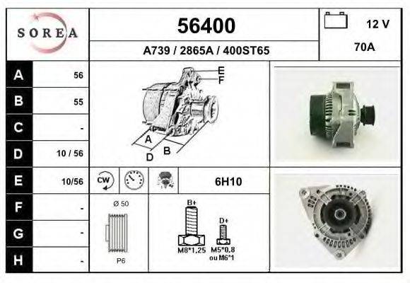 EAI 56400 Генератор