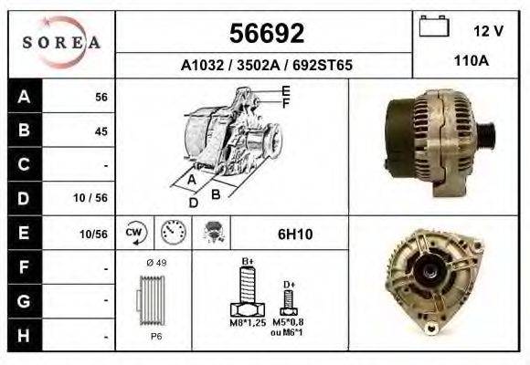 EAI 56692 Генератор