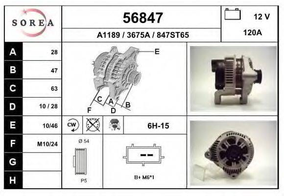 EAI 56847 Генератор