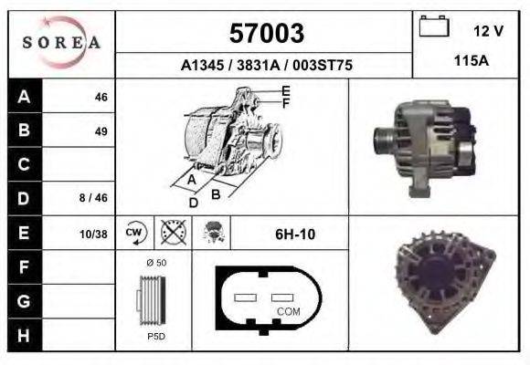 EAI 57003 Генератор