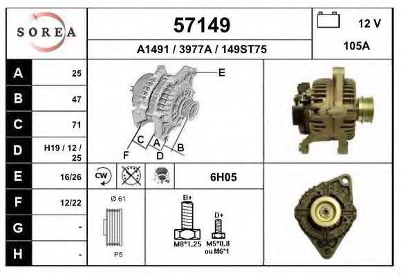 EAI 57149 Генератор