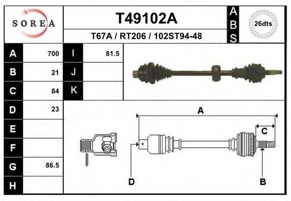 EAI T49102A Приводний вал