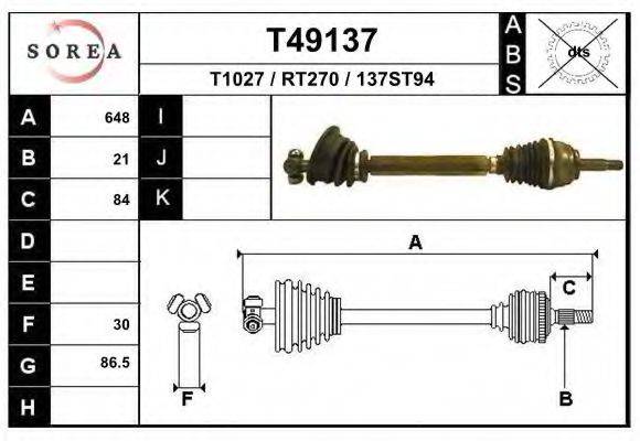 EAI T49137 Приводний вал