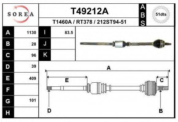 EAI T49212A Приводний вал