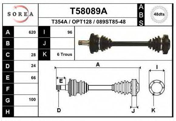 EAI T58089A Приводний вал